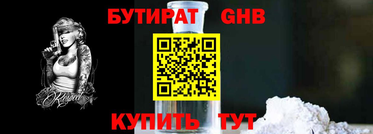 Меф Арсеньев