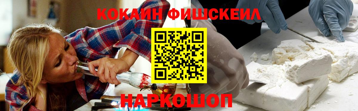 КОКАИН 99% Арсеньев
