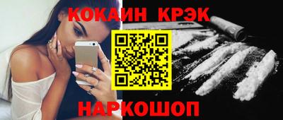 синтетический гашиш Краснознаменск