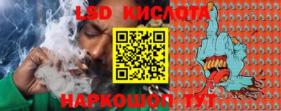 спайс Краснодар