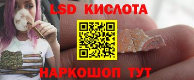 тгк Будённовск