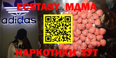 круглые Бузулук