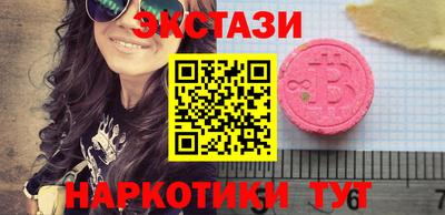 круглые Бузулук