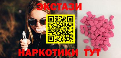 круглые Бузулук