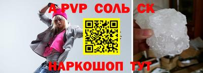тгк Будённовск