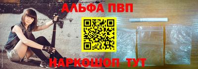 таблы Бугуруслан