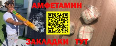 таблы Бугуруслан