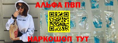 таблы Бугуруслан