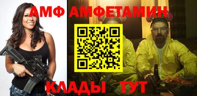 таблы Бугуруслан