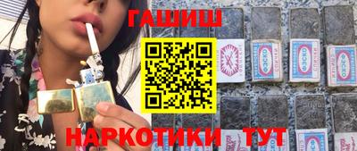 таблы Бугуруслан
