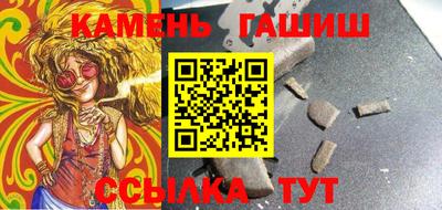таблы Бугуруслан