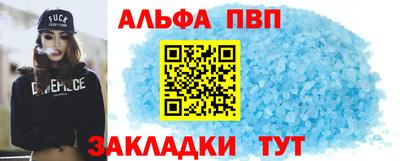 тгк Будённовск