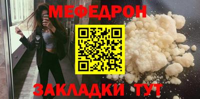 таблы Бугуруслан