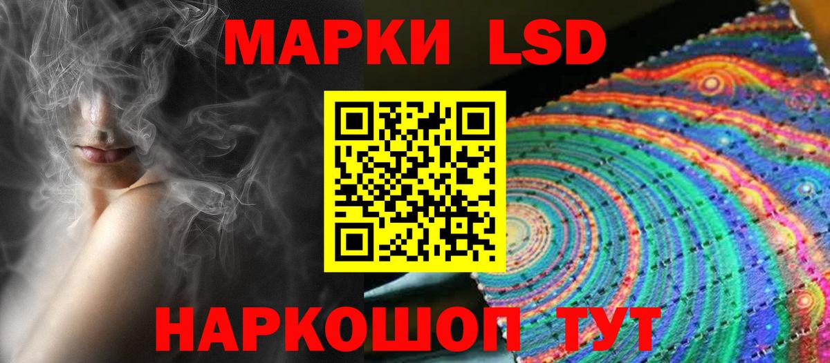 Лсд 25 экстази ecstasy  Вход с VPN  ЛСД экстази  Арсеньев 