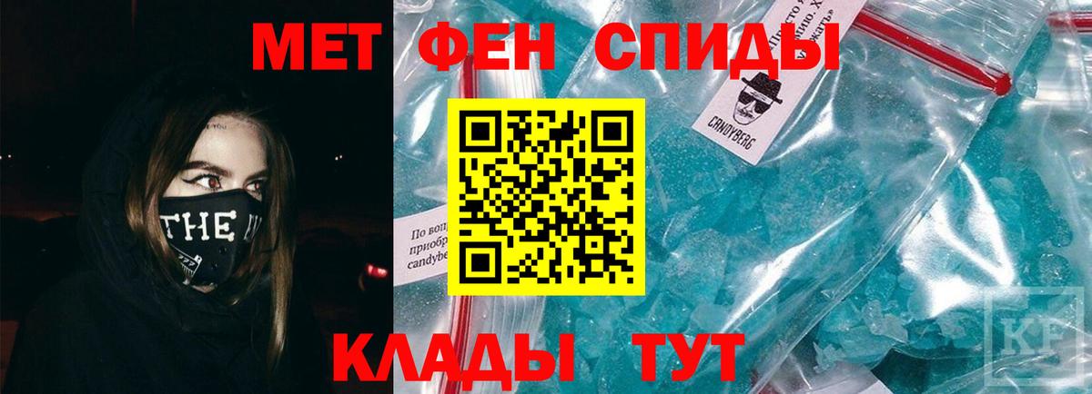 Арсеньев  Первитин витя  Вход с VPN 