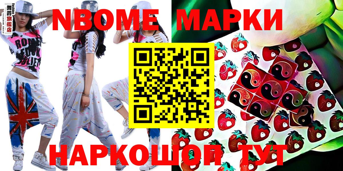 Арсеньев  Вход с VPN  МЕТ  ГАШИШ  Кокаин  МЕФ кристаллы  Конопля  Канабис  APVP СК  