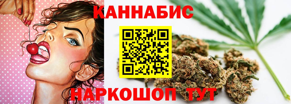 МАРИХУАНА VHQ  Бошки Шишки семена  Конопля марихуана  Арсеньев  Вход с VPN 